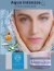 CREMA HUMECTANTE AQUA INTENSSE/Cod- BEAUCH-50